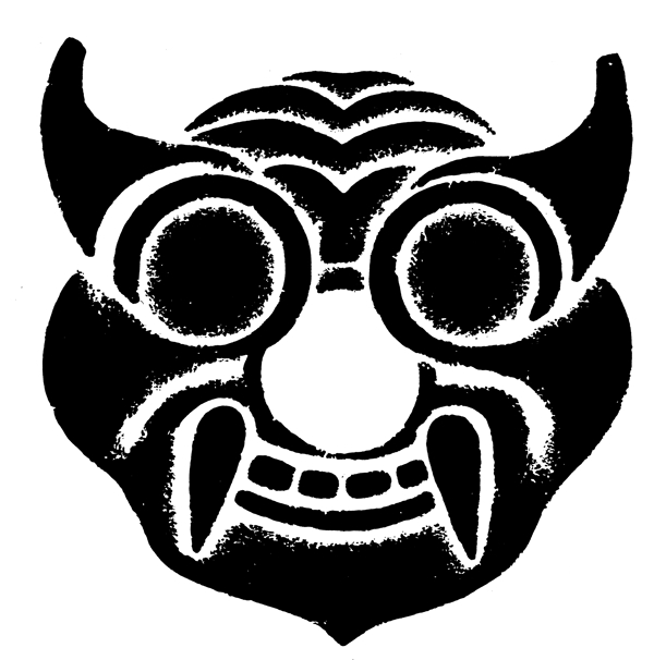 器物圖案秦漢時(shí)期圖案中國傳統(tǒng)圖案圖案052