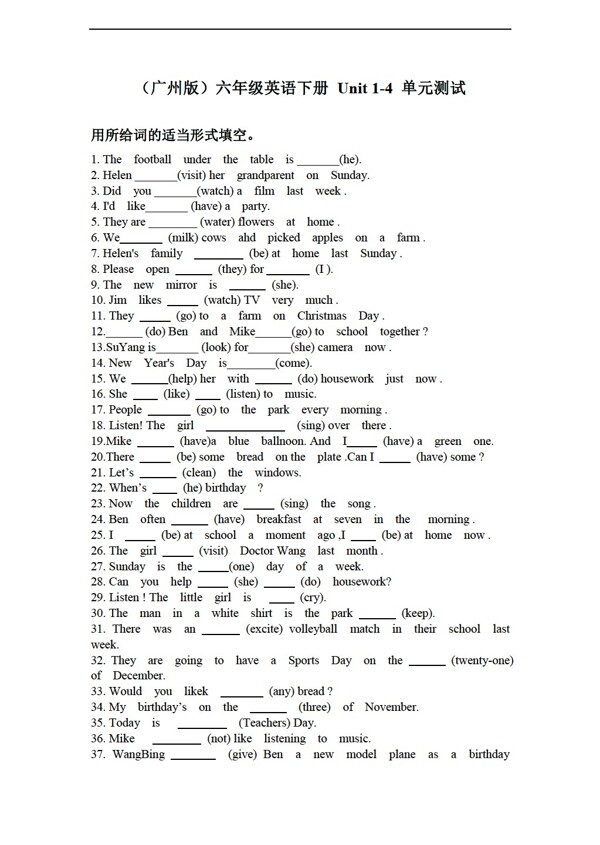 六年級下英語下冊Unit14單元測試無答案