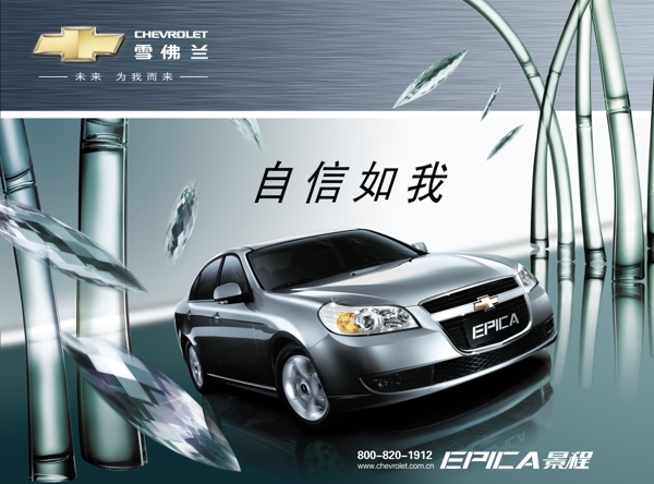 汽車海報素材下載
