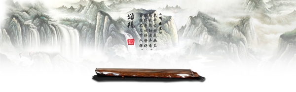 淘寶促銷海報設計