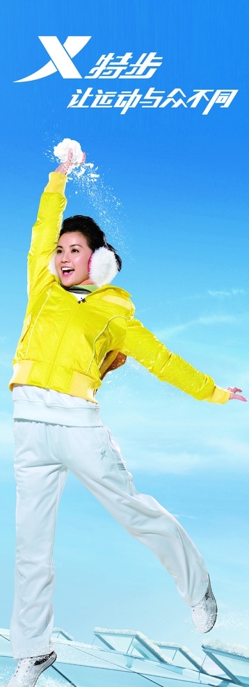 特步宣传广告特步运动明星蔡卓妍阿SATWINS组合成员人物图库明星偶像图片