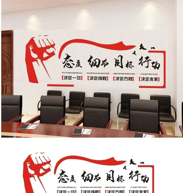 企業(yè)文化墻