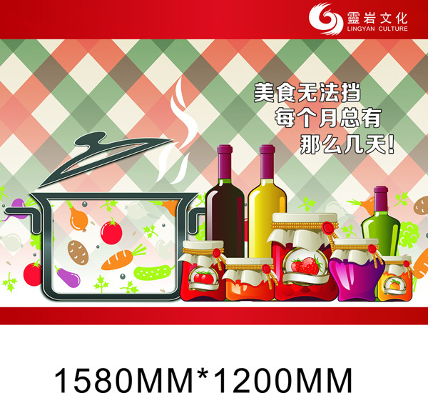 企業(yè)壁紙?jiān)O(shè)計(jì)