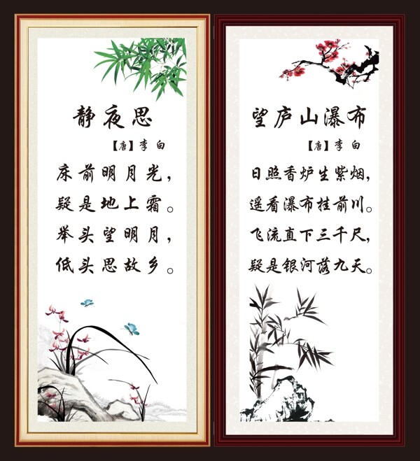古詩