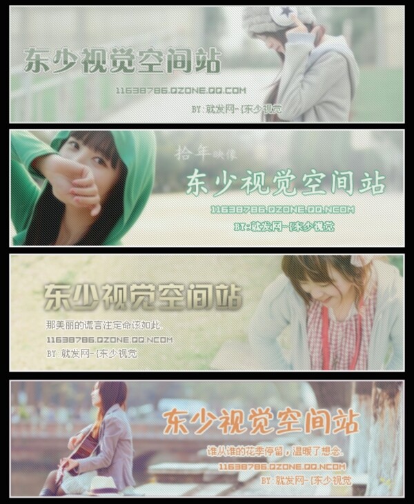 淘寶海報(bào)