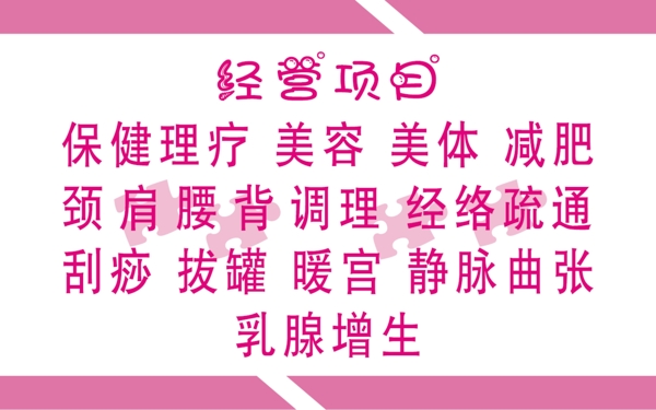 名片體驗(yàn)卡