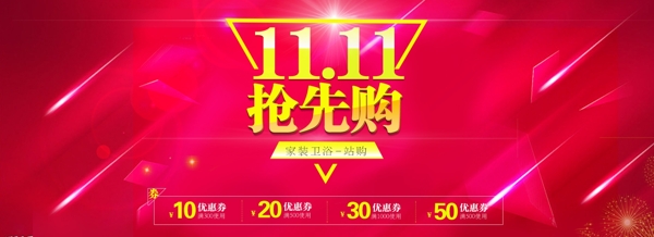 雙11要來(lái)了
