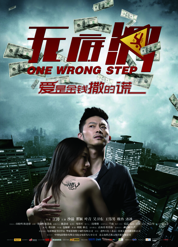 無底洞圖片