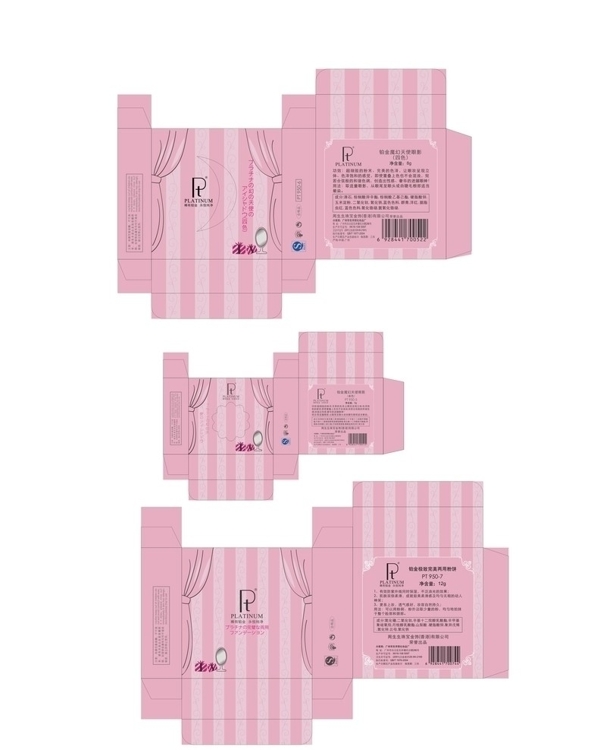 鉑金化妝品盒圖片