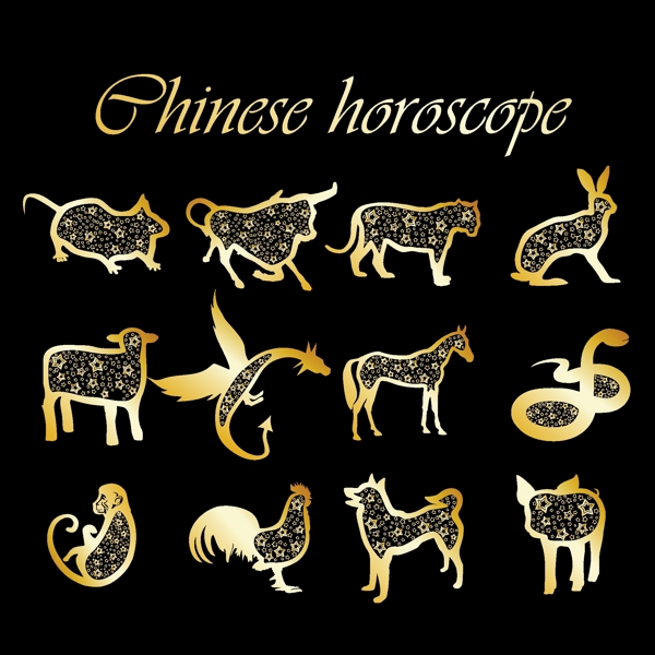 12生肖矢量素材