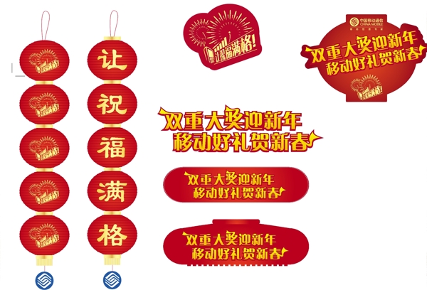 喜慶節(jié)日?qǐng)D片