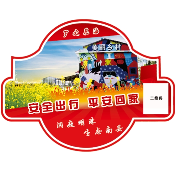 汽車小貼紙