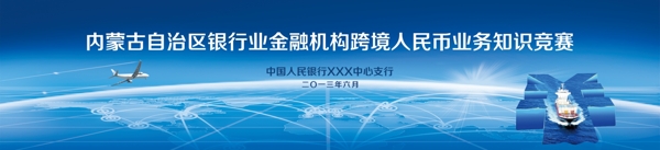金融