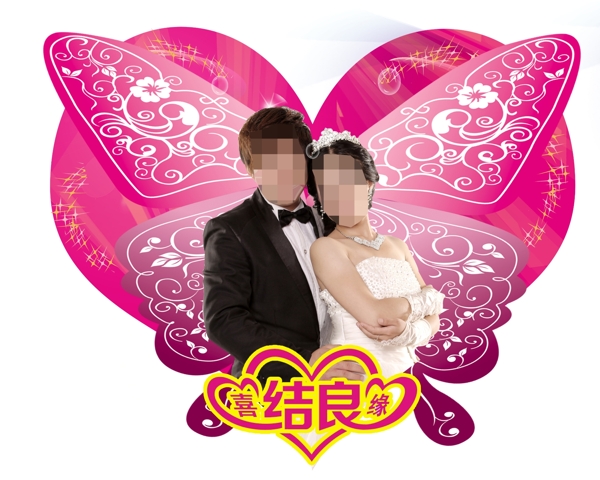 桃心婚慶圖片