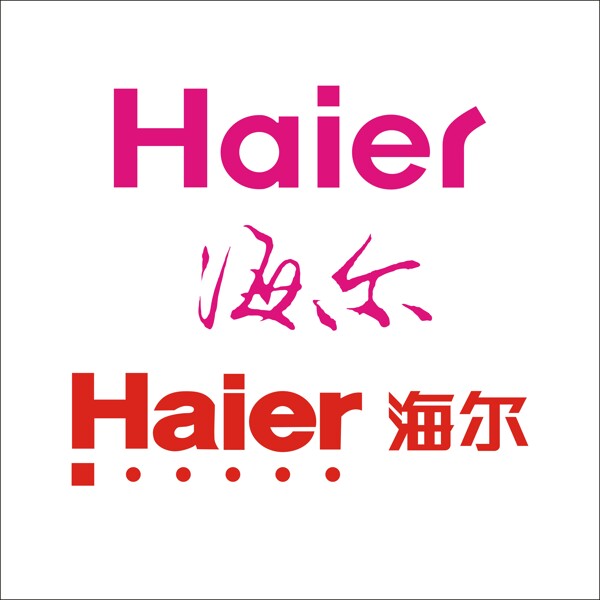 海爾標(biāo)志HAIERLOGO