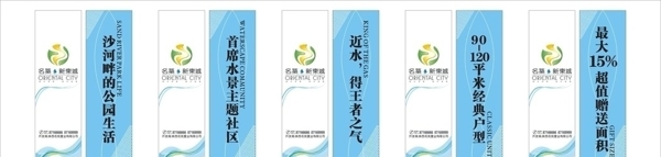 道旗圖片