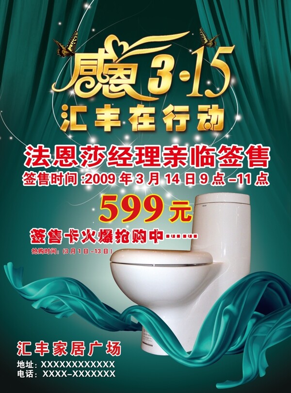 感恩315正面圖片