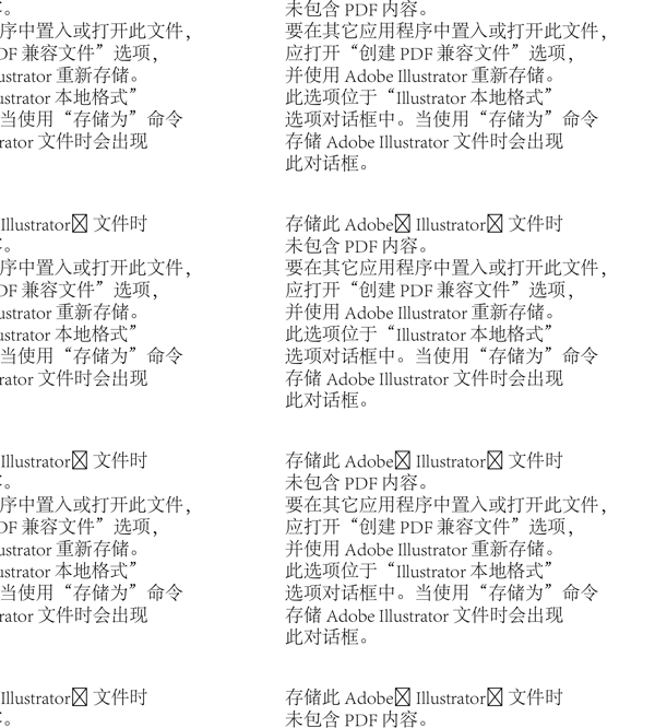 躺椅美女
