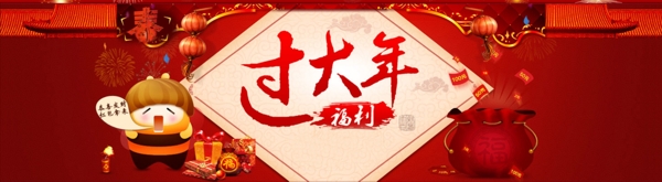 淘寶店鋪裝修