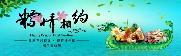 設(shè)計促銷佳節(jié)海報