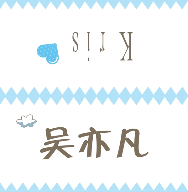 寶寶桌牌