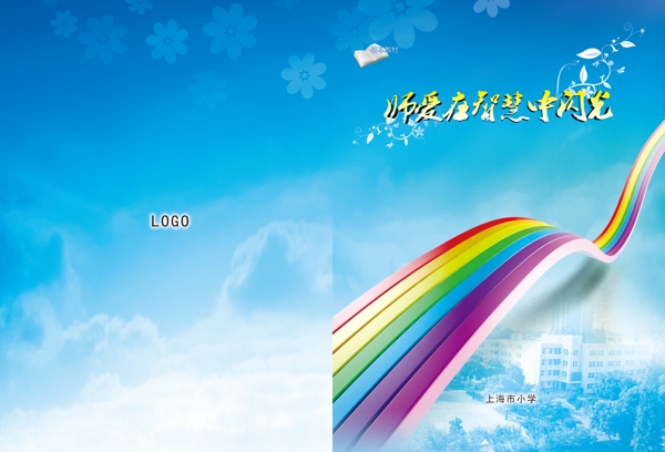 書籍封面圖片