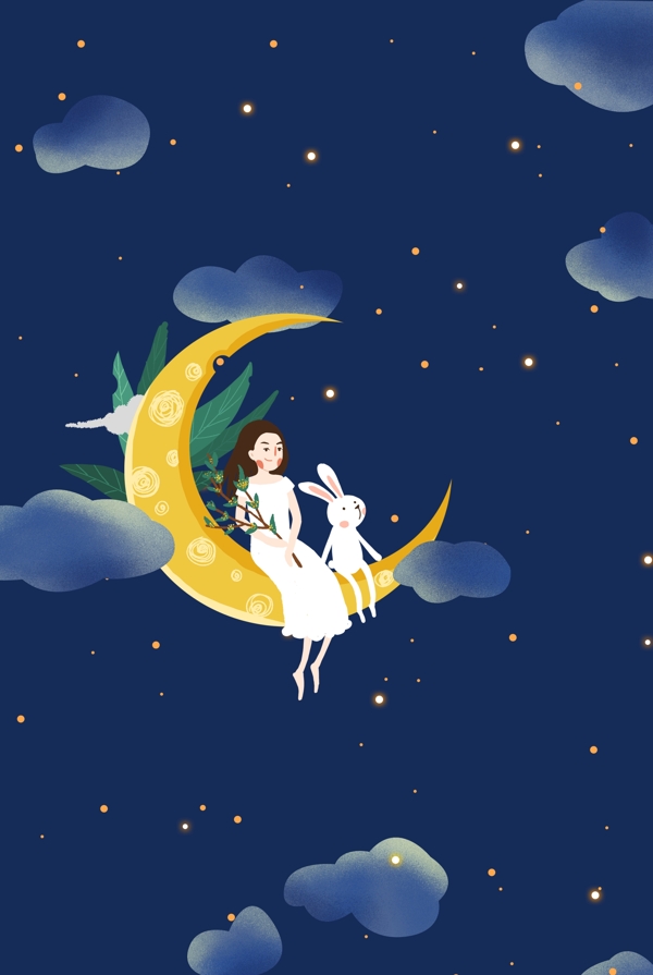 励志晚安宣传月亮H5背景素材