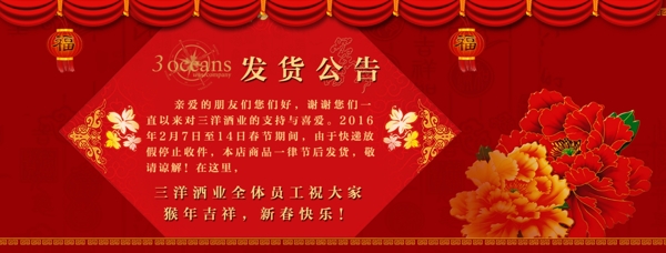 淘寶banner圖輪播圖設(shè)計(jì)