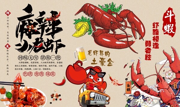 小龙中华餐饮文化装饰绘画背景墙
