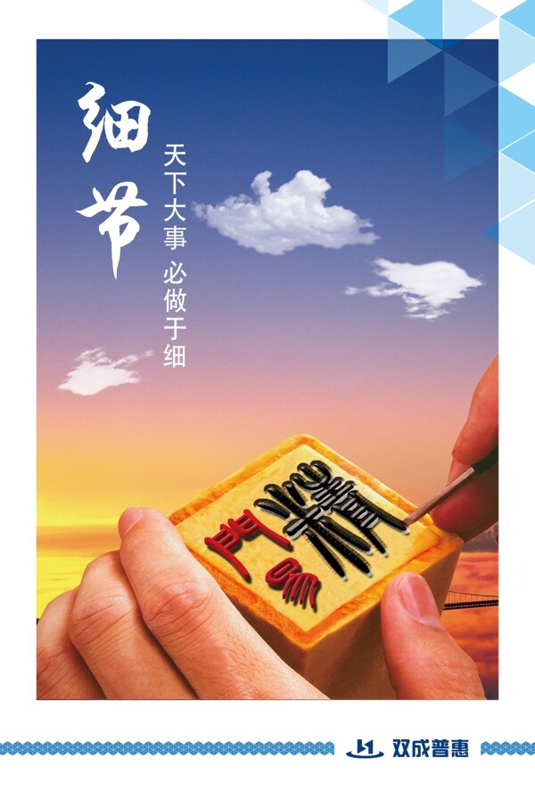 企業(yè)文化圖片