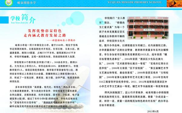 畫冊封面圖片