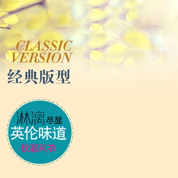簡(jiǎn)約小清新