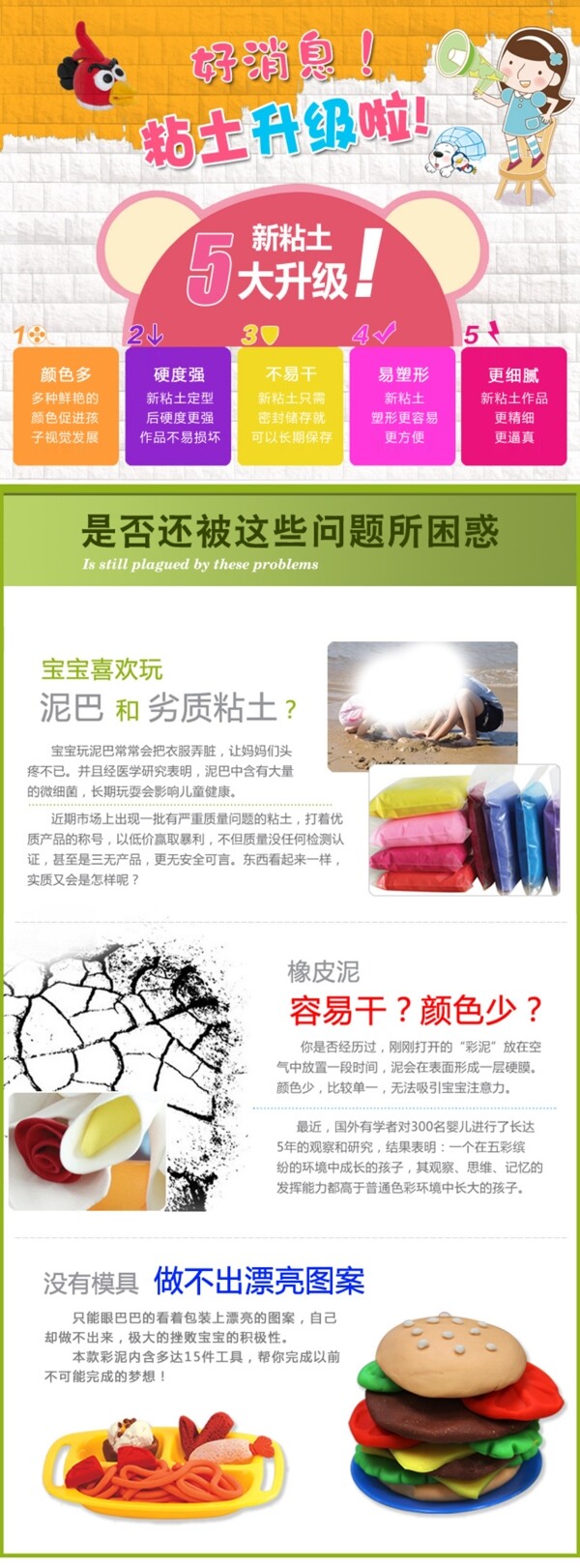 淘寶細節(jié)圖