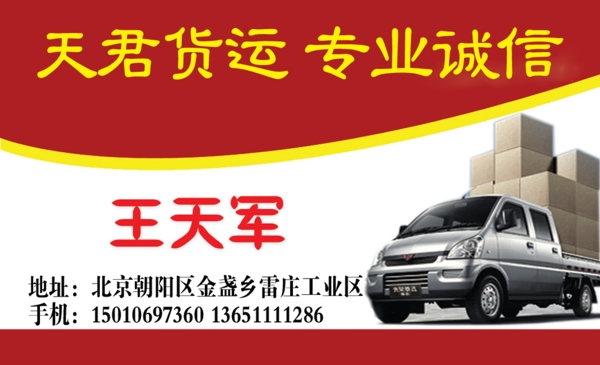 名片