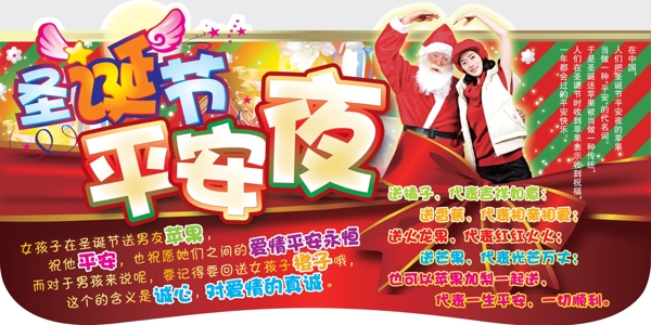 圣誕節(jié)圖片
