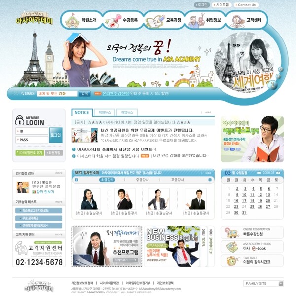 綠色系列韓國網(wǎng)站模板個(gè)人網(wǎng)站模板企業(yè)網(wǎng)站模板psd網(wǎng)頁模板psd網(wǎng)站源文件網(wǎng)頁素材下載
