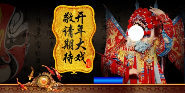 淘寶促銷海報