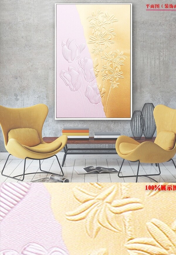 现代几何抽象金色花卉艺术挂画