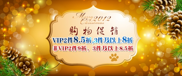 淘寶促銷海報