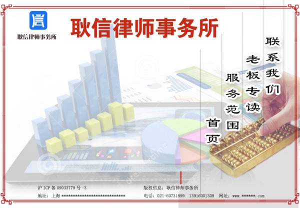 算盤珠算網站