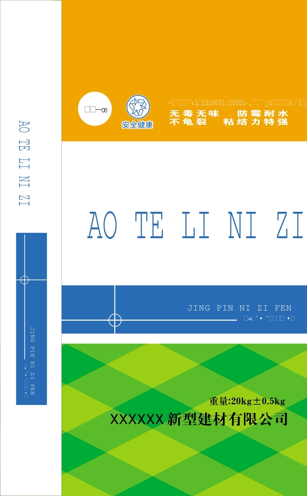 膩?zhàn)臃郯b圖片