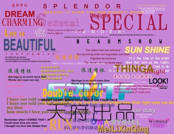 婚慶婚紗婚禮英文藝術(shù)字6