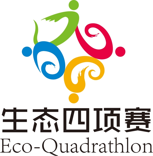 生態(tài)四項(xiàng)賽logo