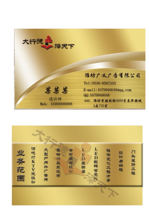 名片圖片