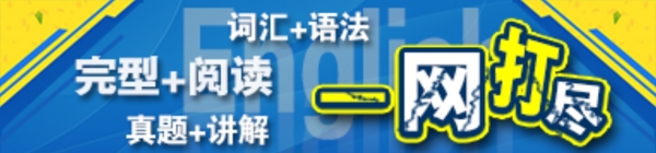 一網(wǎng)打盡