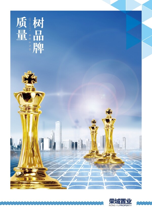 企業(yè)文化