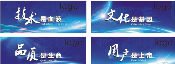 企業(yè)文化