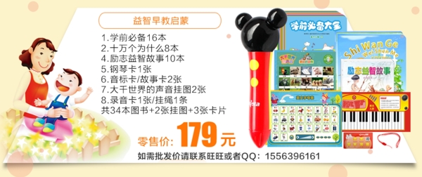 海報