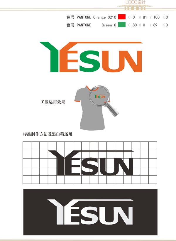 字母LOGO