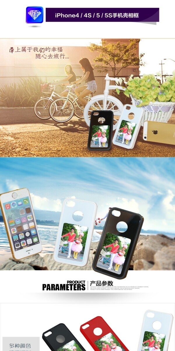 Iphone44s55s手機殼